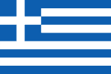 Sürücü Kursları – Greek