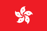 Sürücü Kursları – Cantonese