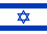 Sürücü Kursları – Hebrew