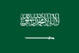 Sürücü Kursları – Arabic